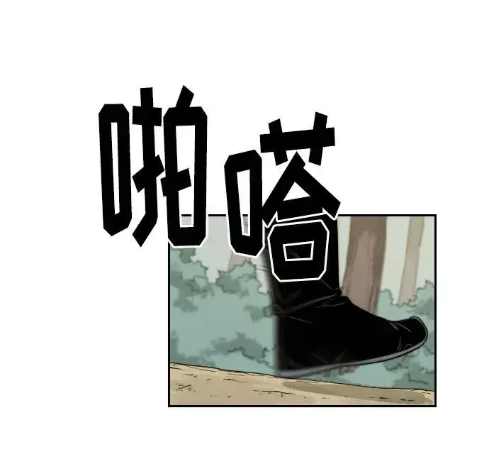 漫画《剑尊归来》第12话第91张图