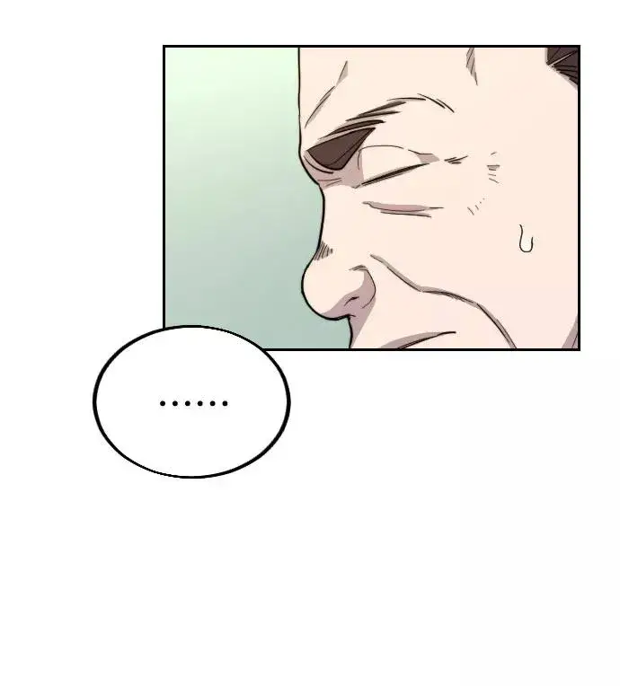 漫画《剑尊归来》第13话第19张图