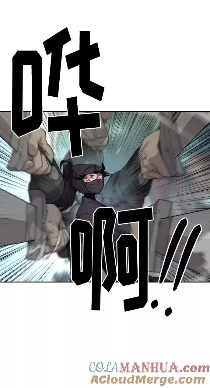 漫画《剑尊归来》第13话第49张图