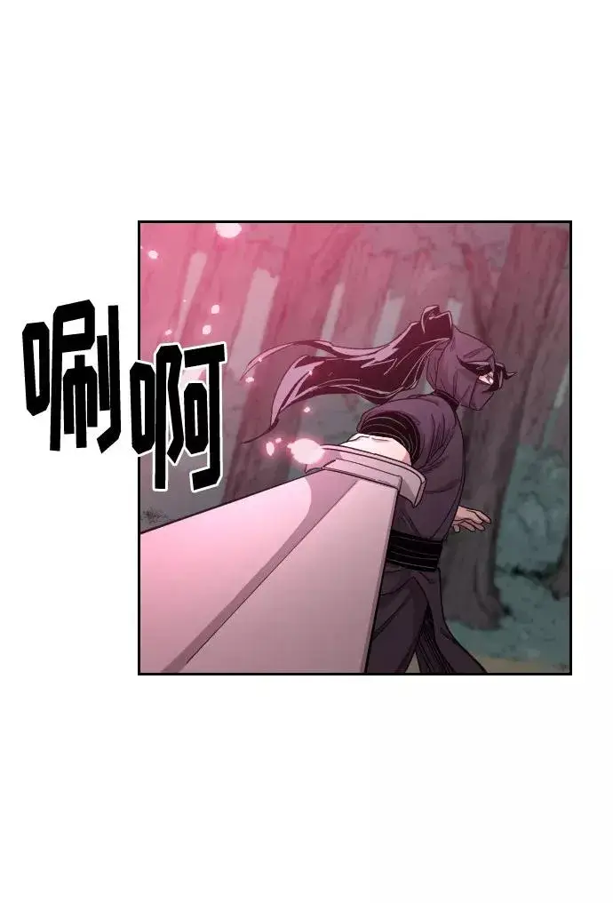 漫画《剑尊归来》第13话第63张图