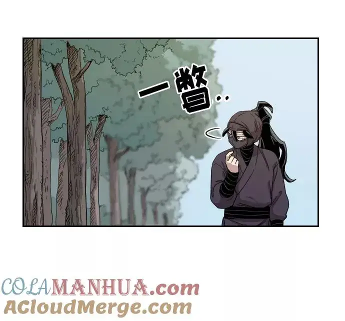 漫画《剑尊归来》第13话第81张图