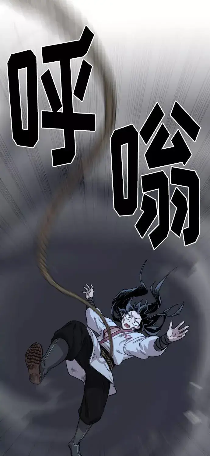 漫画《剑尊归来》第15话第108张图