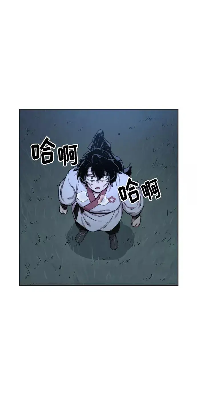 漫画《剑尊归来》第15话第78张图