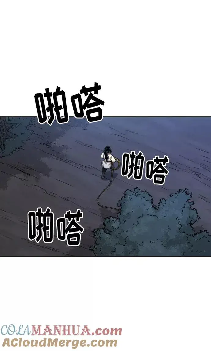 漫画《剑尊归来》第15话第93张图