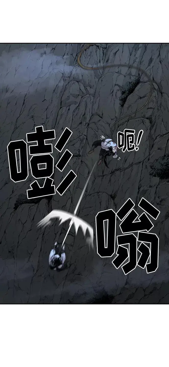 漫画《剑尊归来》第16话第12张图