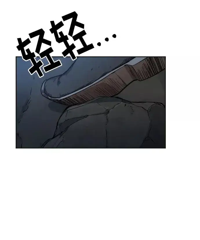 漫画《剑尊归来》第16话第3张图