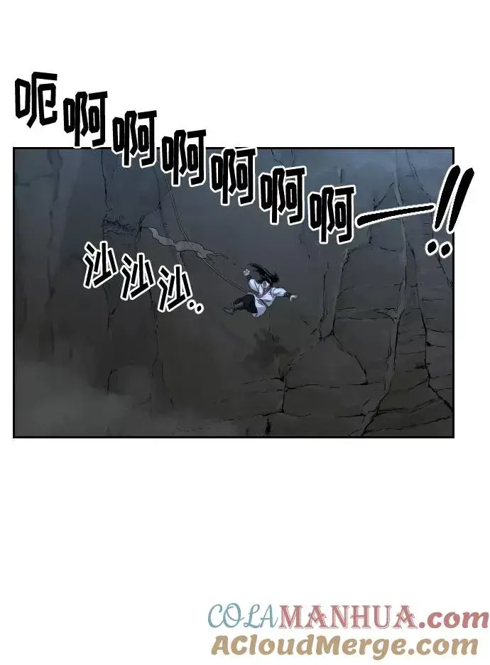 漫画《剑尊归来》第16话第31张图