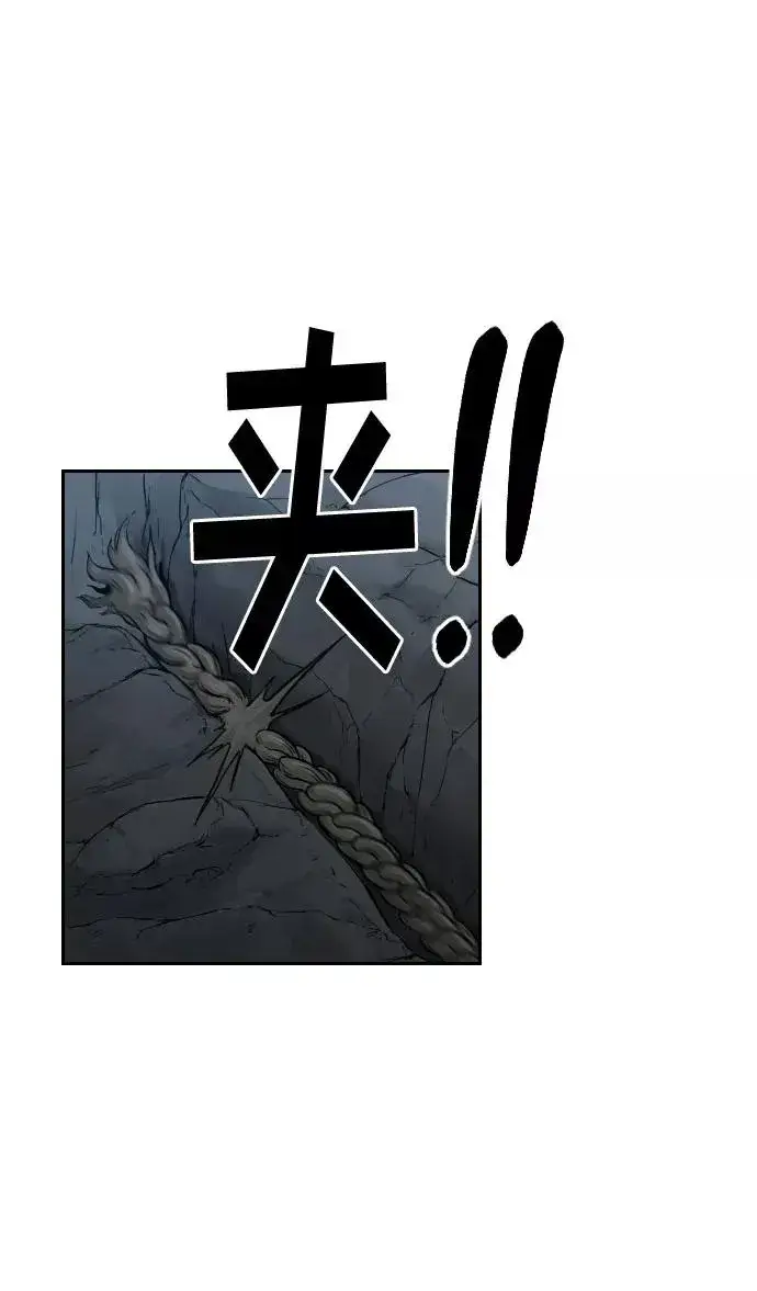 漫画《剑尊归来》第16话第33张图