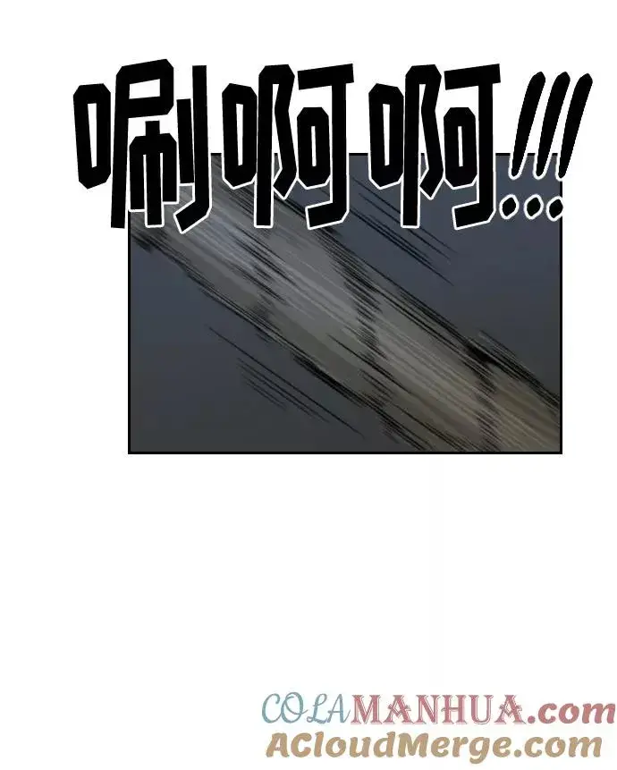 漫画《剑尊归来》第16话第34张图