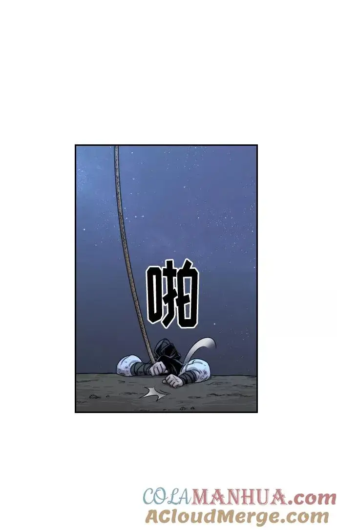 漫画《剑尊归来》第16话第37张图
