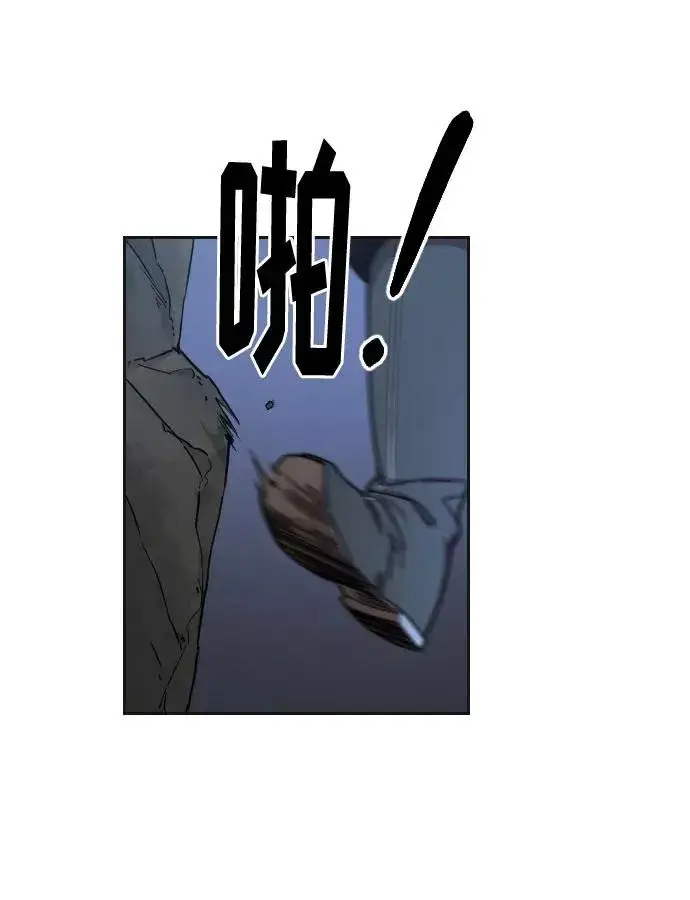 漫画《剑尊归来》第16话第5张图