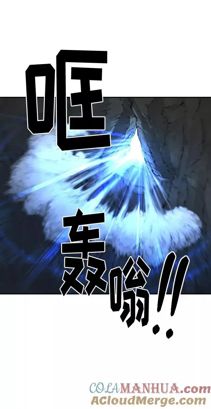 漫画《剑尊归来》第16话第79张图