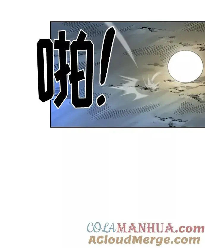 漫画《剑尊归来》第16话第82张图