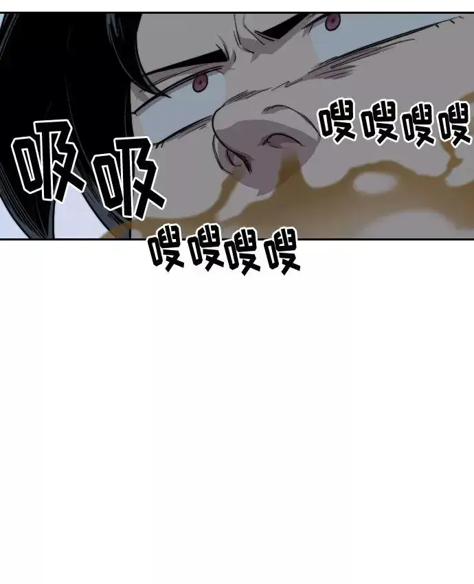 漫画《剑尊归来》第17话第100张图