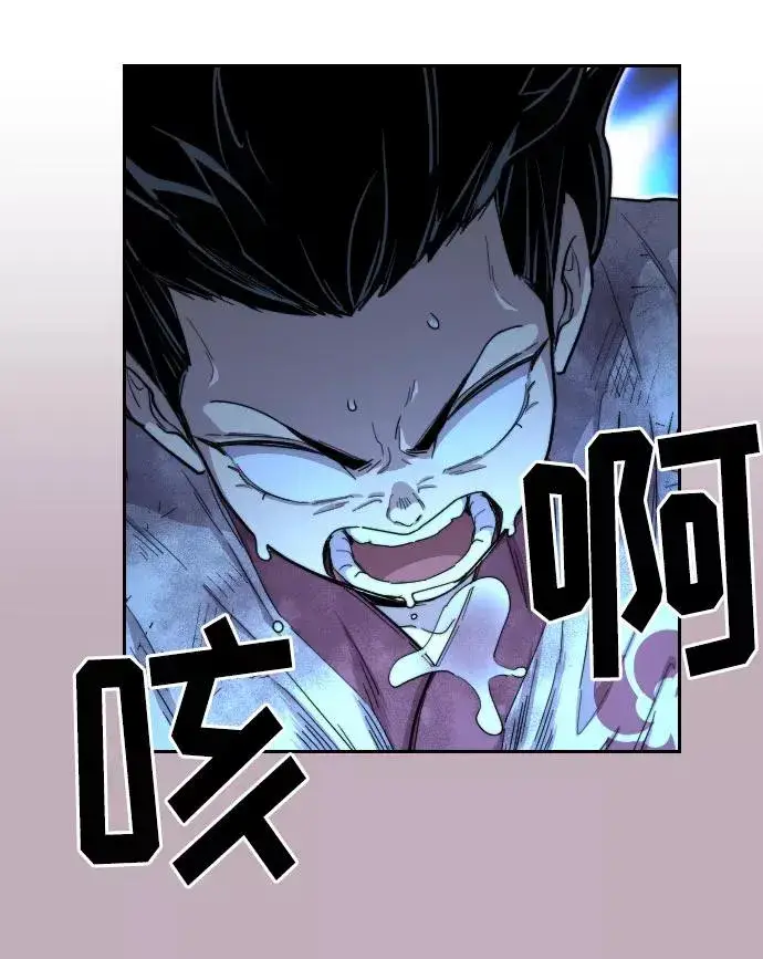 漫画《剑尊归来》第17话第19张图
