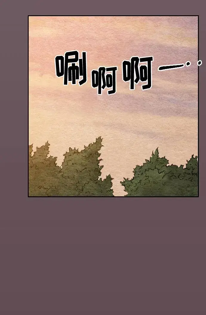 漫画《剑尊归来》第17话第26张图