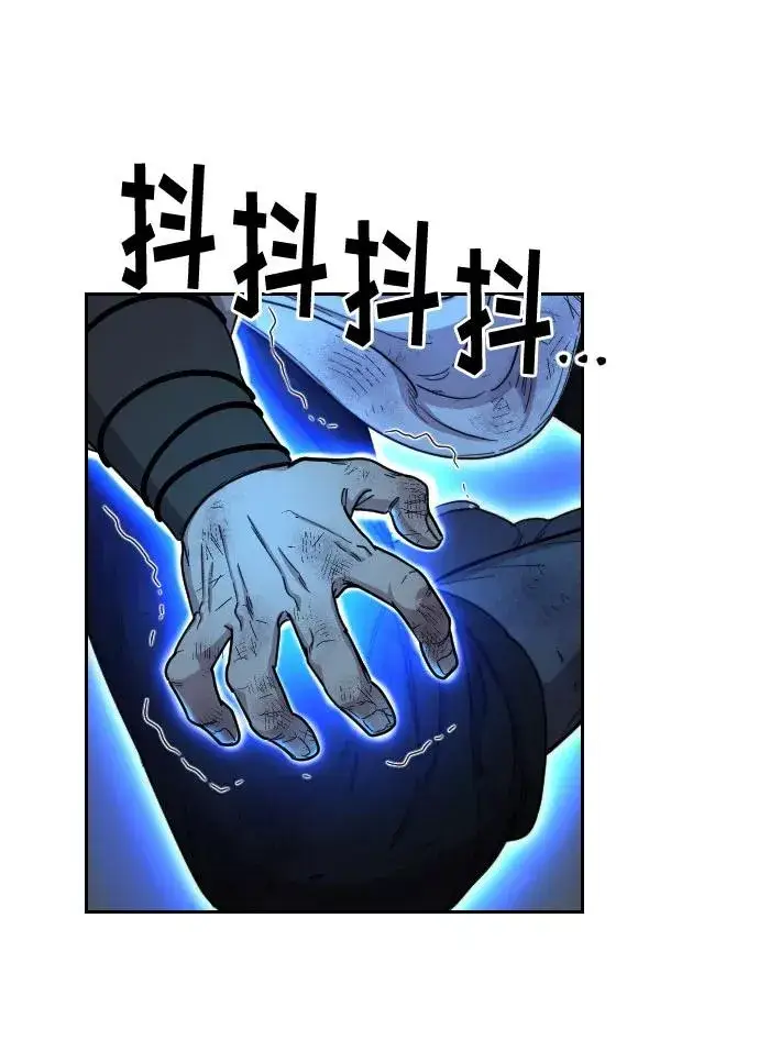 漫画《剑尊归来》第17话第3张图