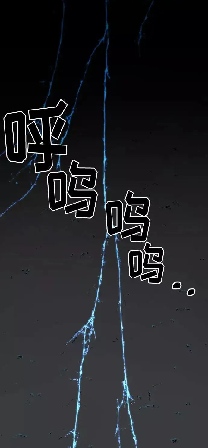 漫画《剑尊归来》第17话第32张图