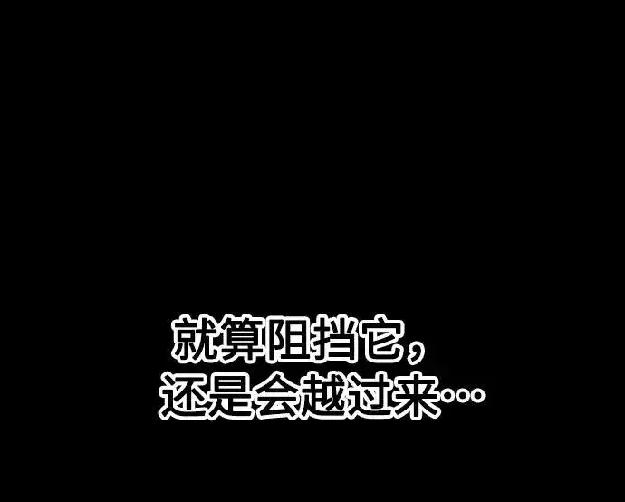 漫画《剑尊归来》第17话第44张图