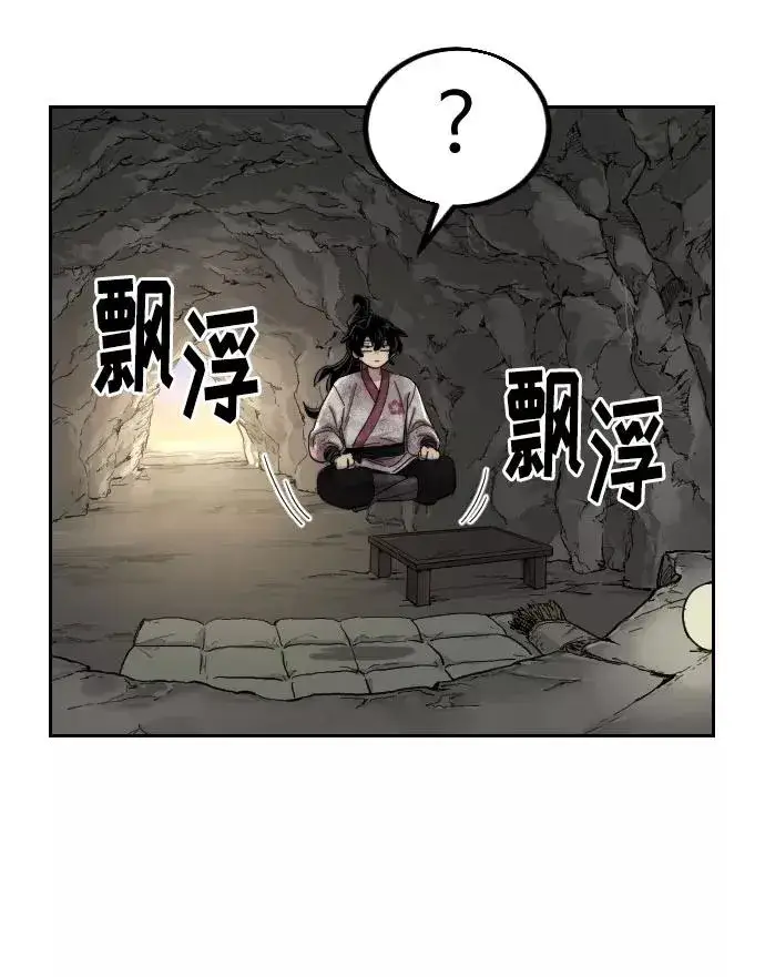 漫画《剑尊归来》第17话第55张图