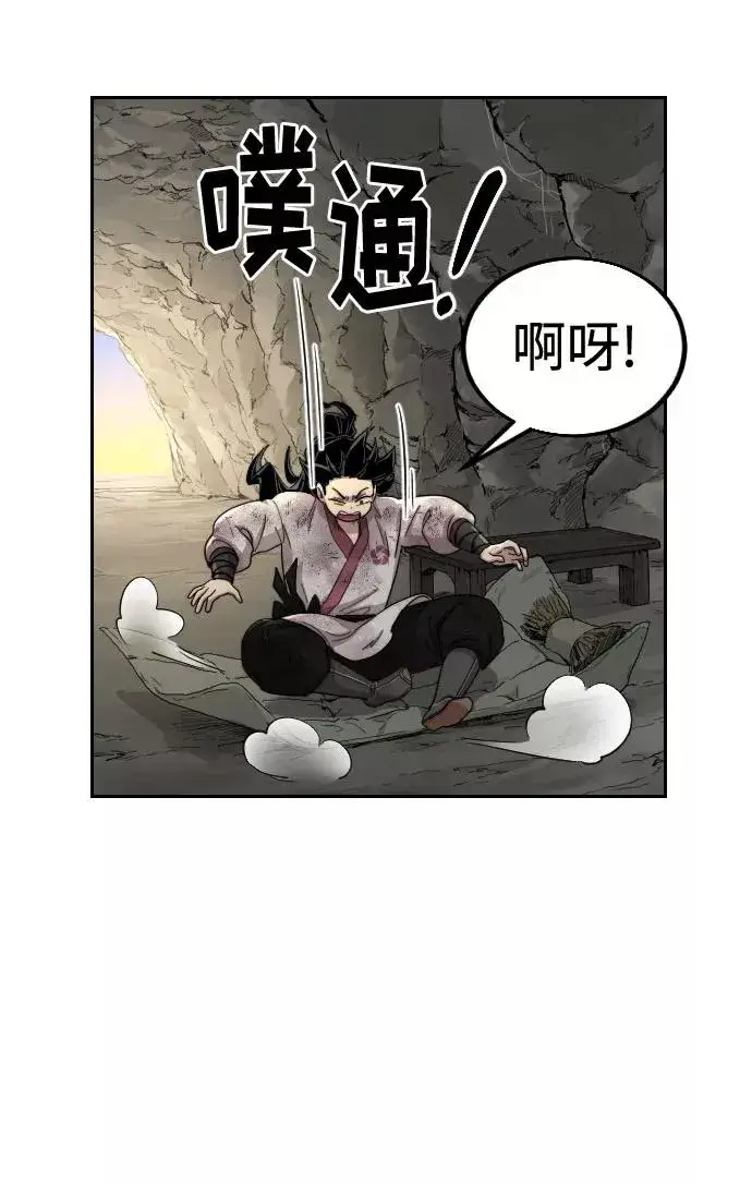 漫画《剑尊归来》第17话第56张图