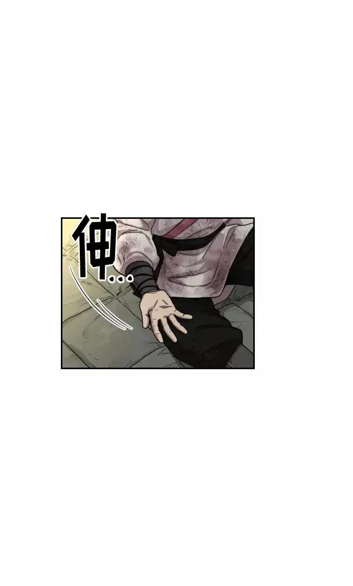 漫画《剑尊归来》第17话第58张图