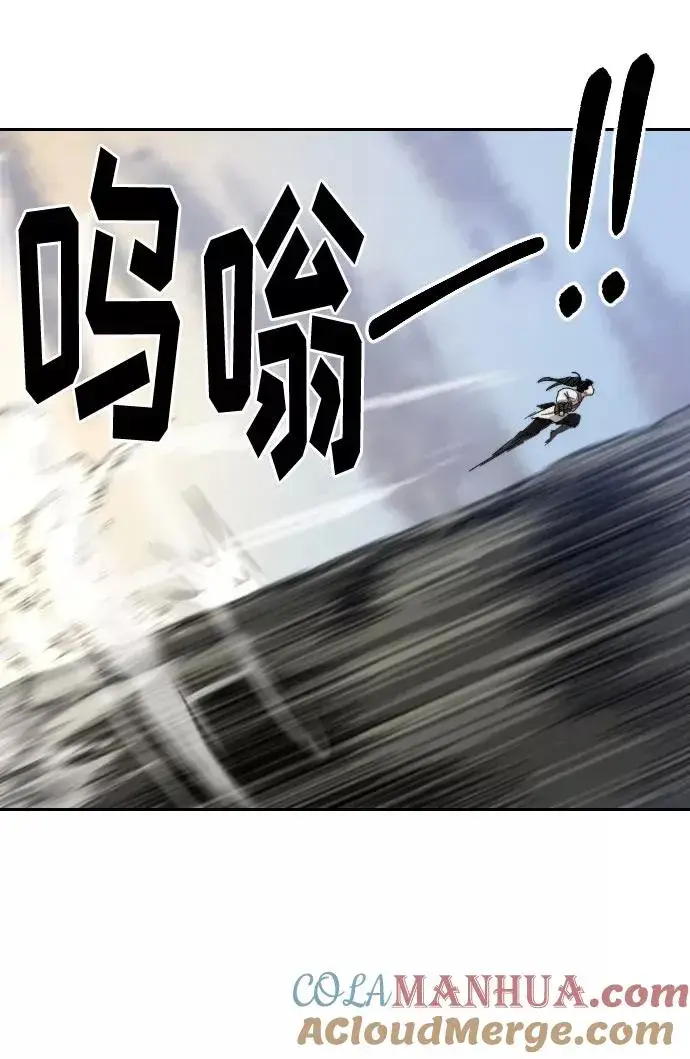 漫画《剑尊归来》第17话第89张图