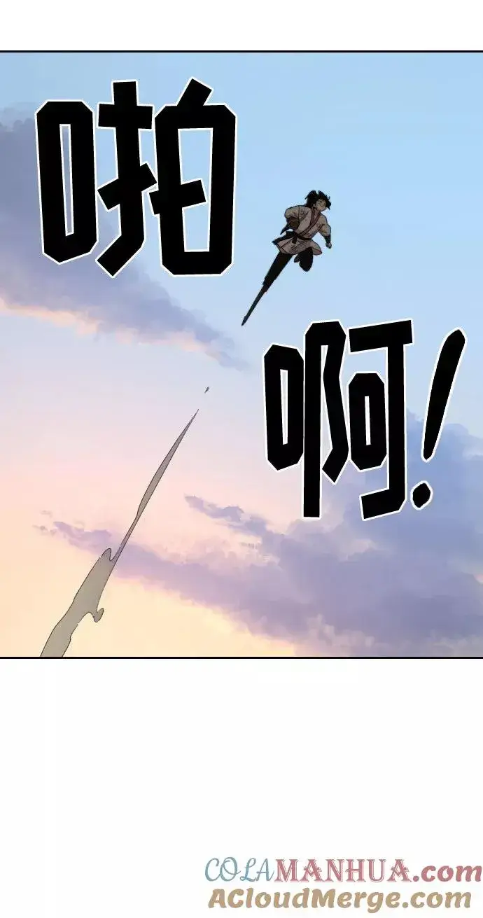 漫画《剑尊归来》第17话第93张图