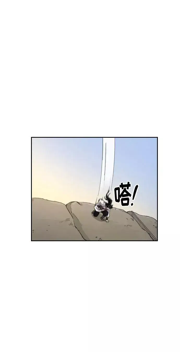 漫画《剑尊归来》第17话第96张图