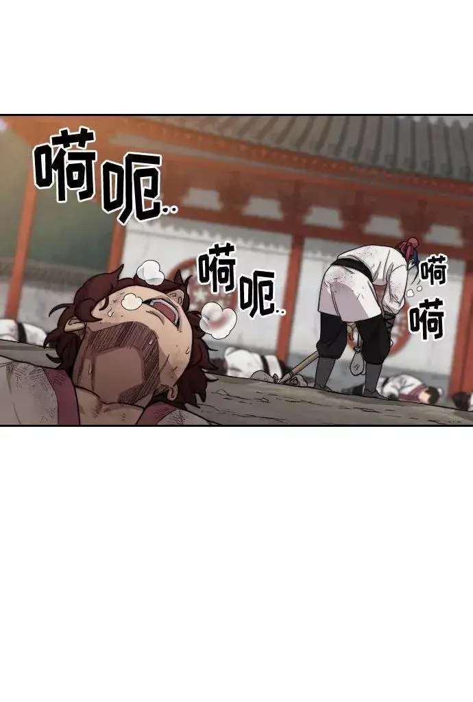 漫画《剑尊归来》第18话第58张图
