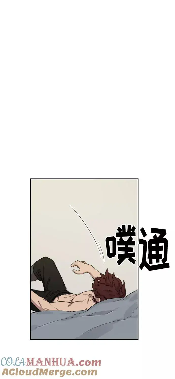 漫画《剑尊归来》第18话第89张图