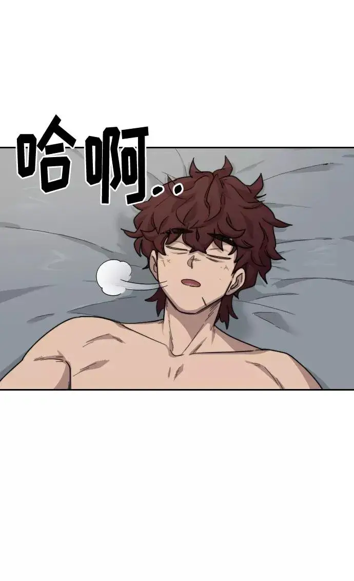 漫画《剑尊归来》第18话第90张图