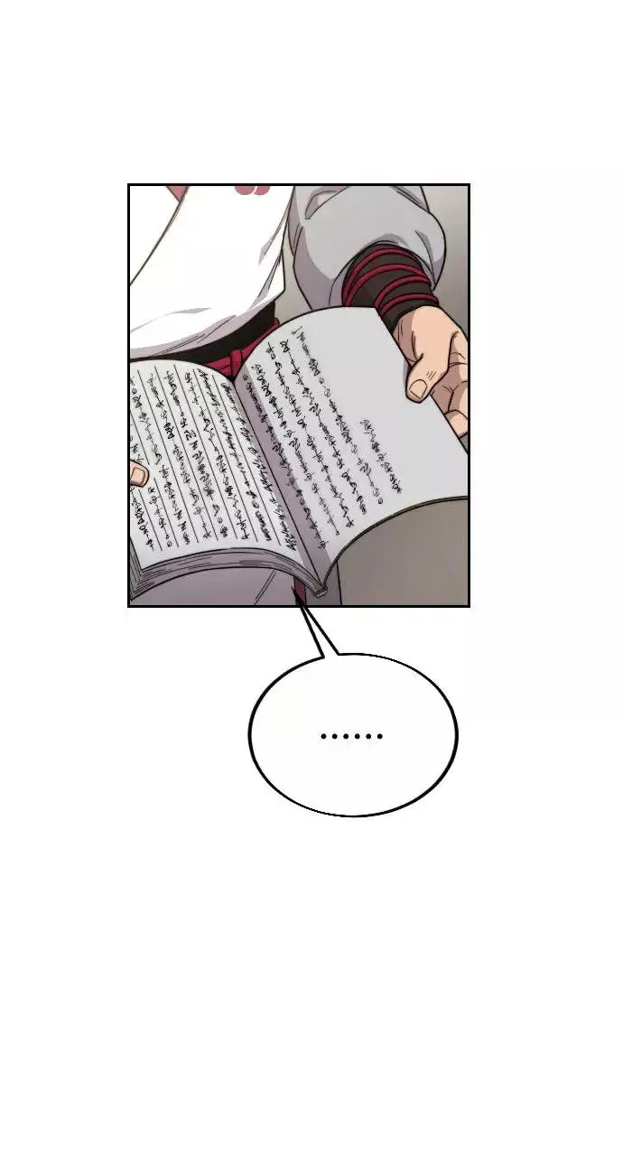 漫画《剑尊归来》第19话第12张图