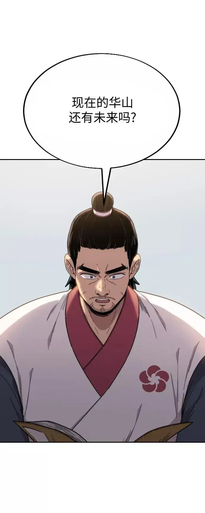 漫画《剑尊归来》第19话第35张图