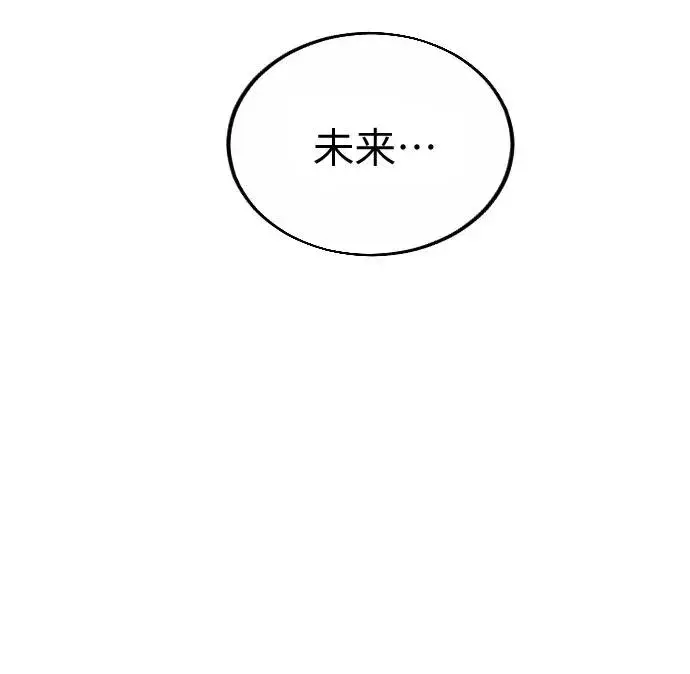 漫画《剑尊归来》第19话第38张图
