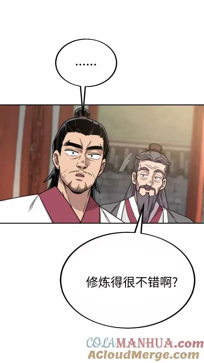 漫画《剑尊归来》第19话第57张图