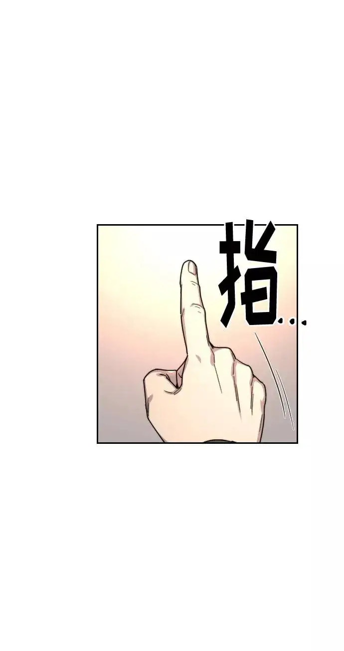 漫画《剑尊归来》第19话第67张图