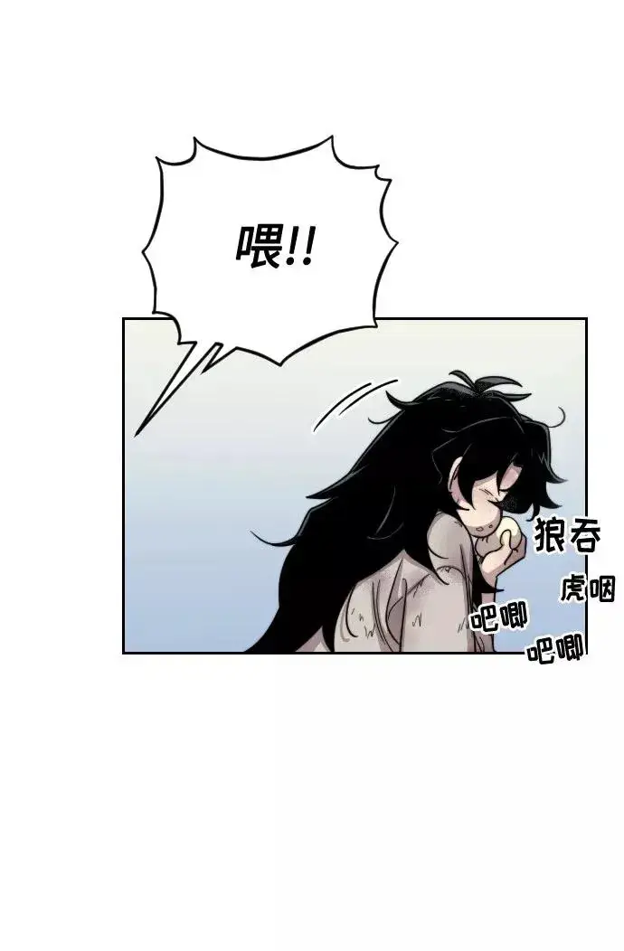 漫画《剑尊归来》第2话第104张图