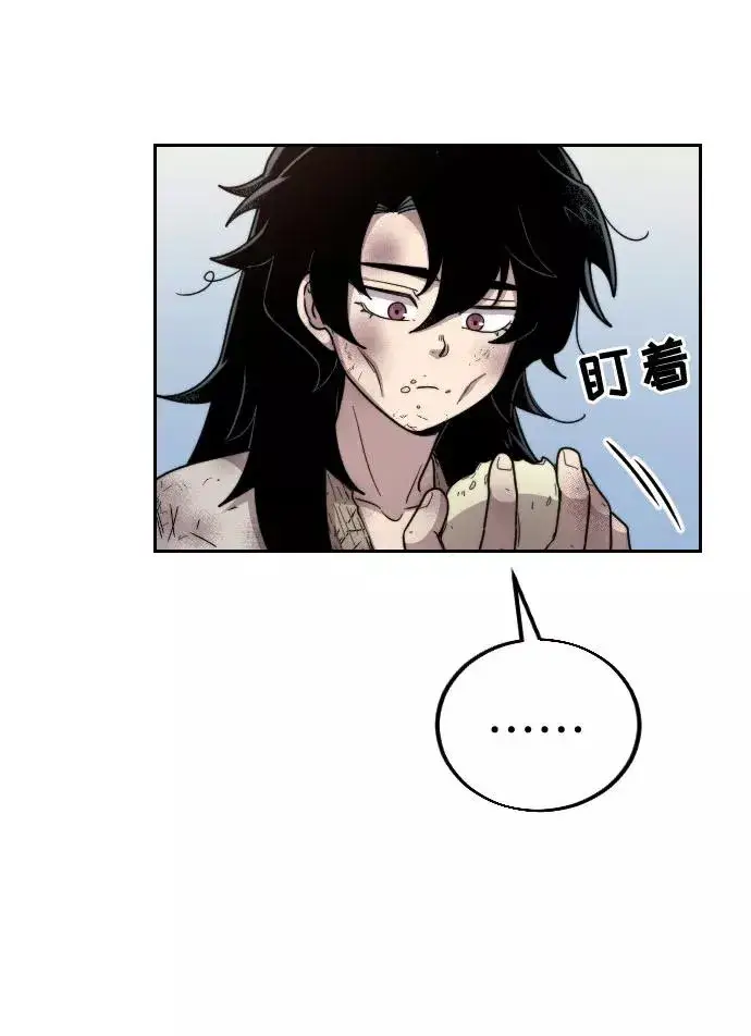 漫画《剑尊归来》第2话第111张图