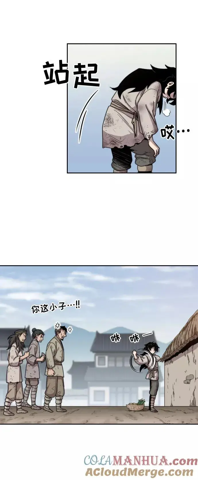 漫画《剑尊归来》第2话第113张图