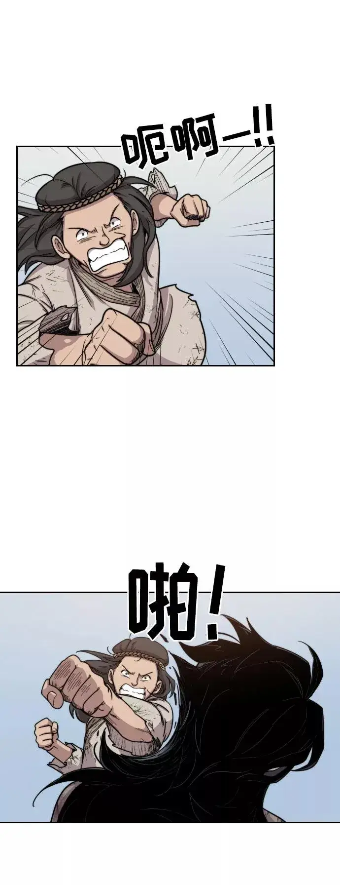 漫画《剑尊归来》第2话第120张图