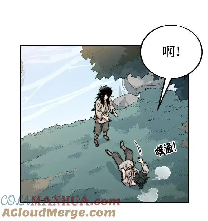漫画《剑尊归来》第2话第21张图