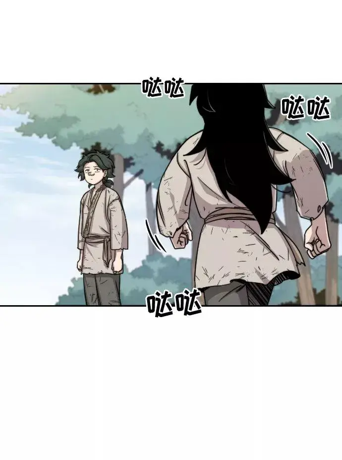 漫画《剑尊归来》第2话第40张图