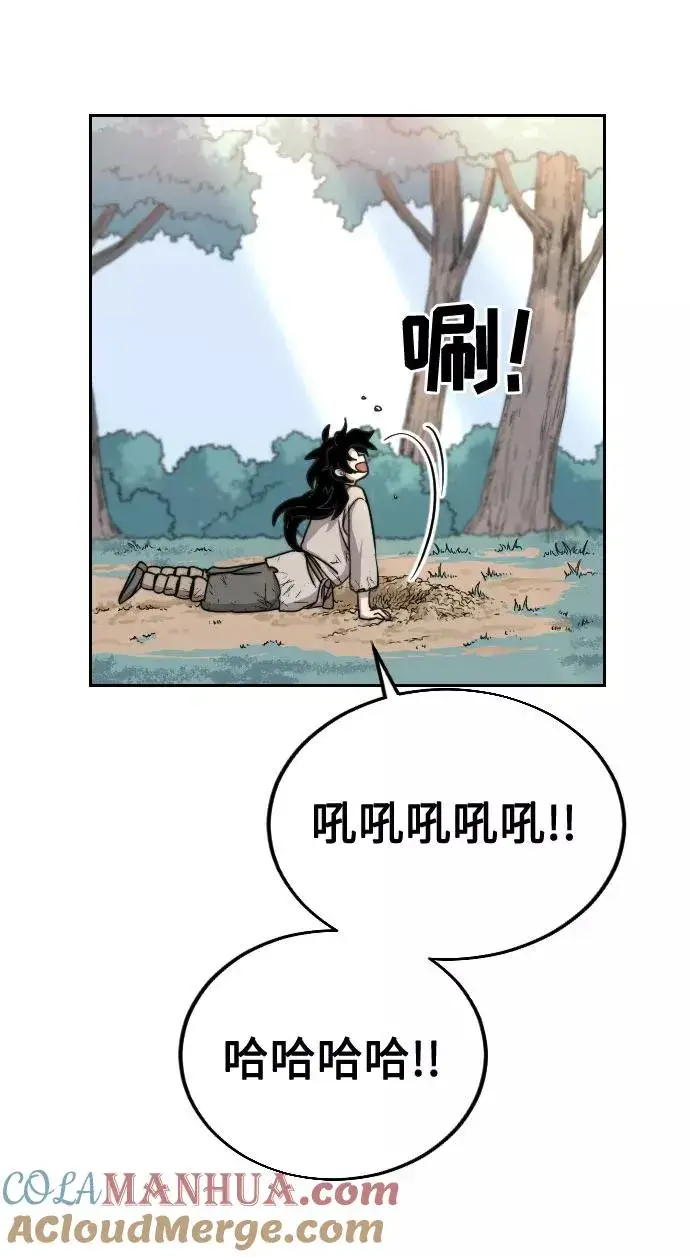 漫画《剑尊归来》第2话第53张图