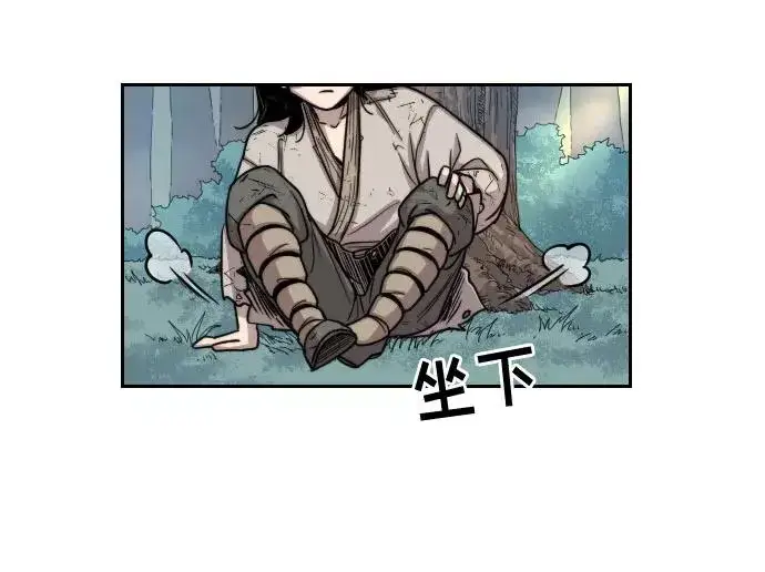 漫画《剑尊归来》第2话第63张图