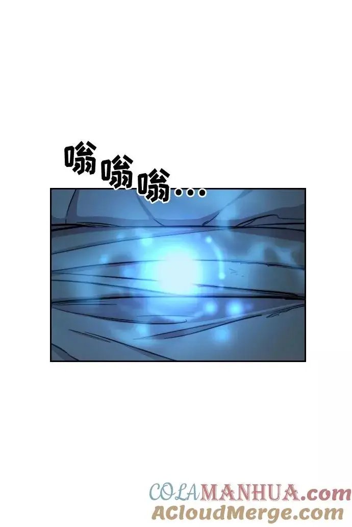 漫画《剑尊归来》第2话第85张图