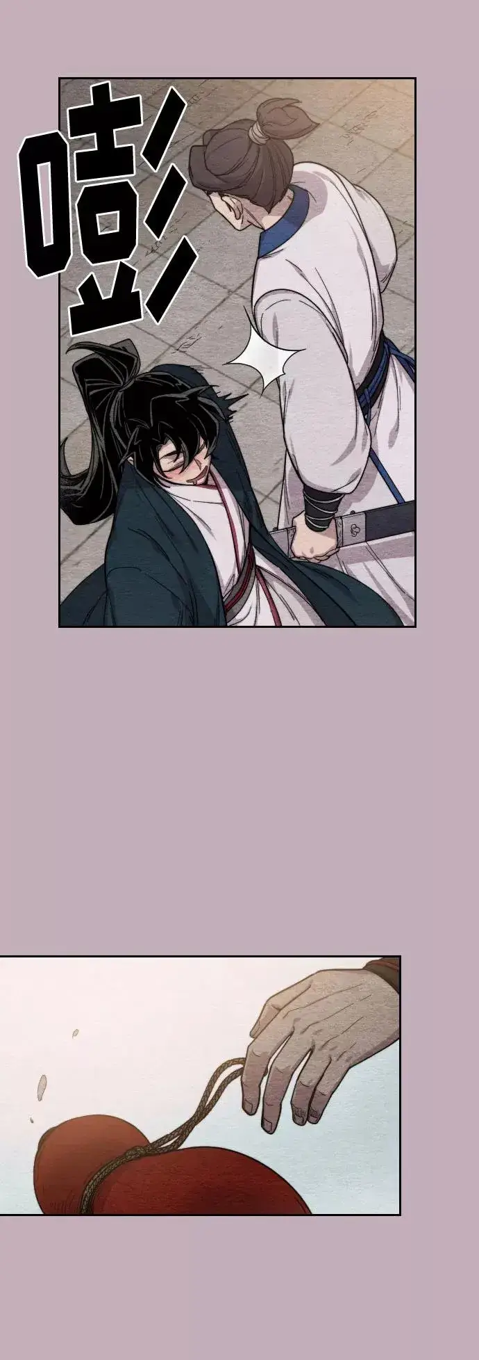 漫画《剑尊归来》第21话第104张图