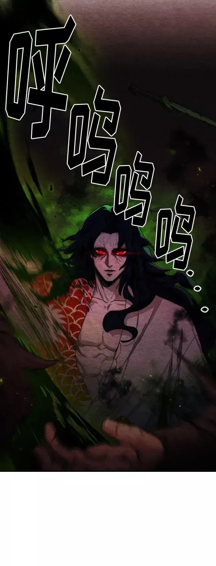 漫画《剑尊归来》第21话第20张图