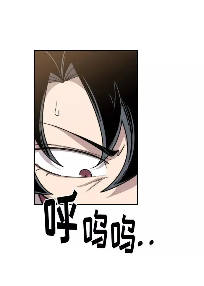 漫画《剑尊归来》第21话第30张图