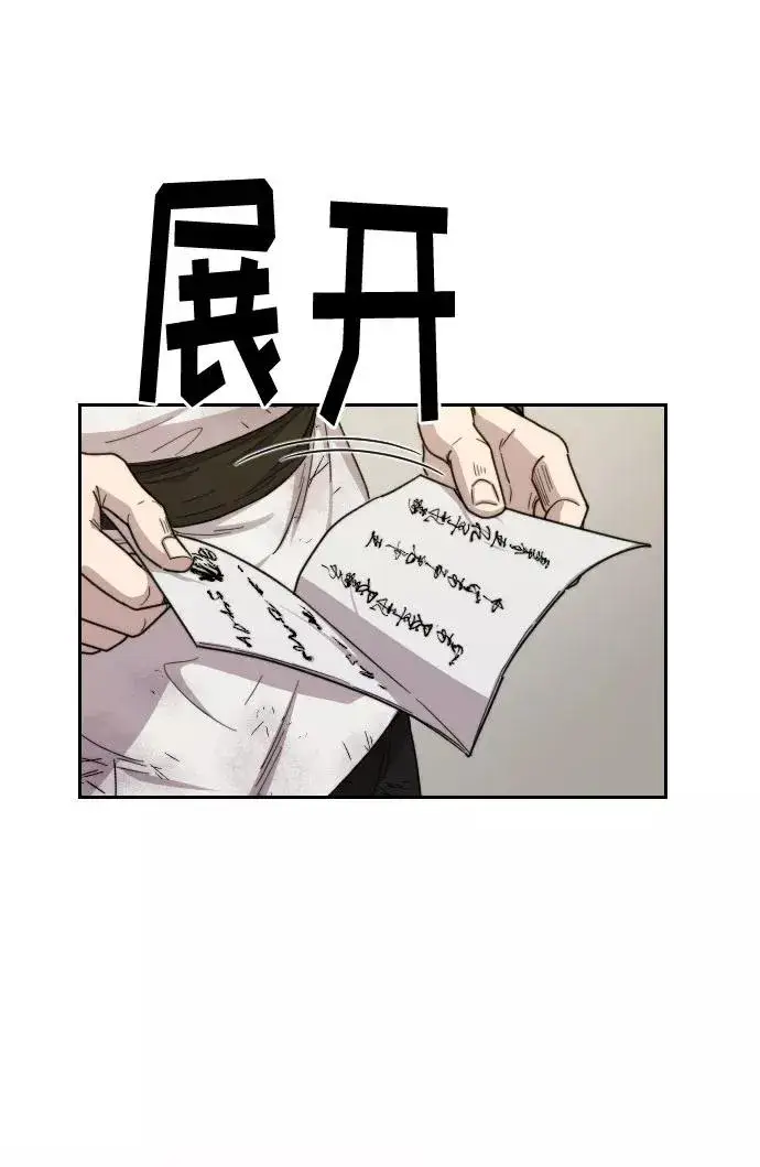 漫画《剑尊归来》第21话第63张图